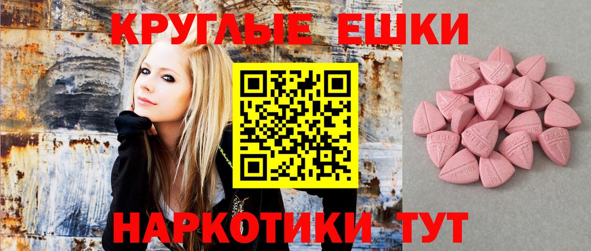 Экстази louis Vuitton Пушкино