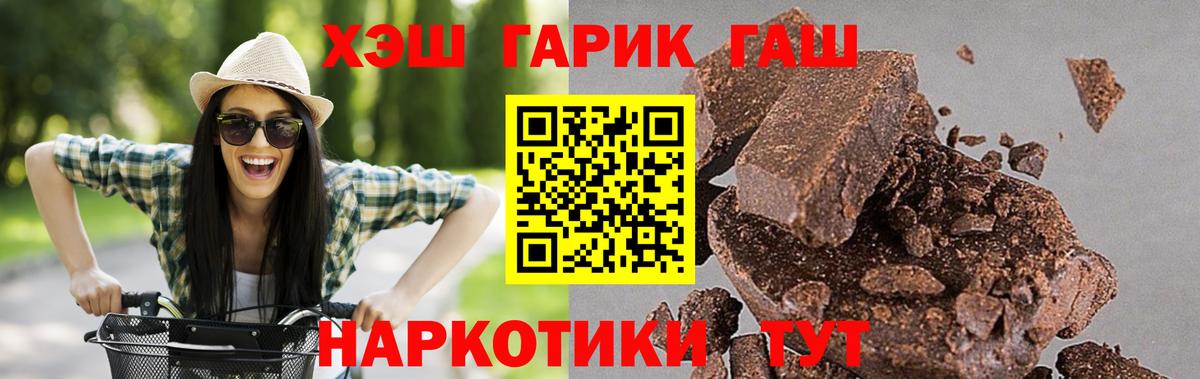 ГАШИШ индика сатива Пушкино