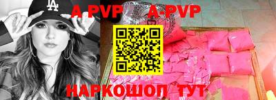 твердый Будённовск