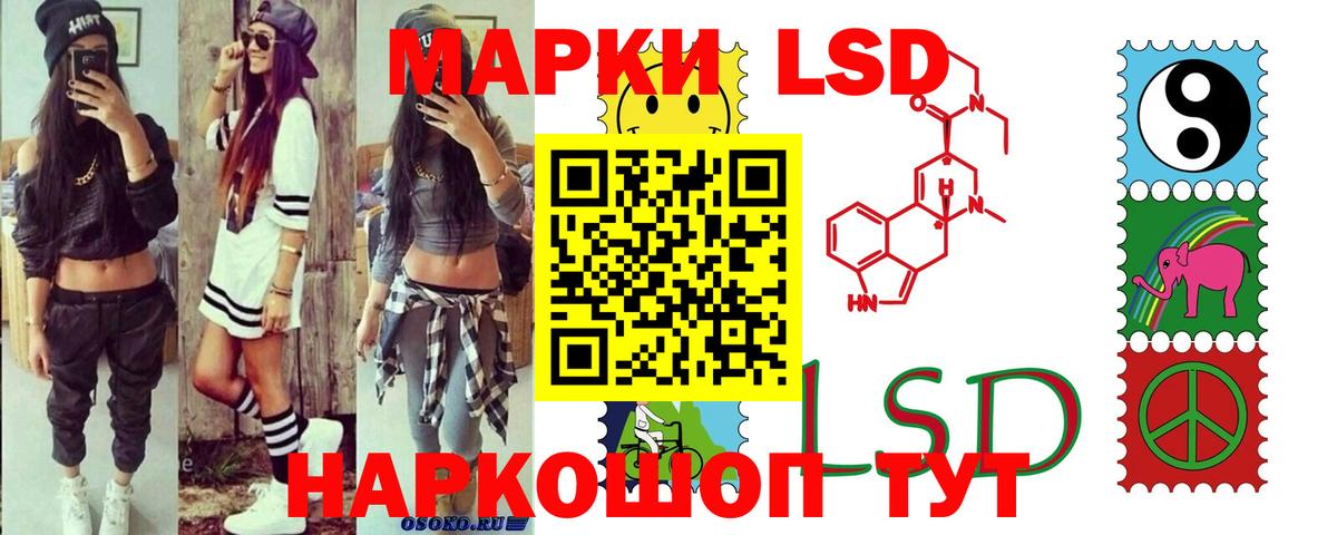 LSD-25 экстази ecstasy Пушкино