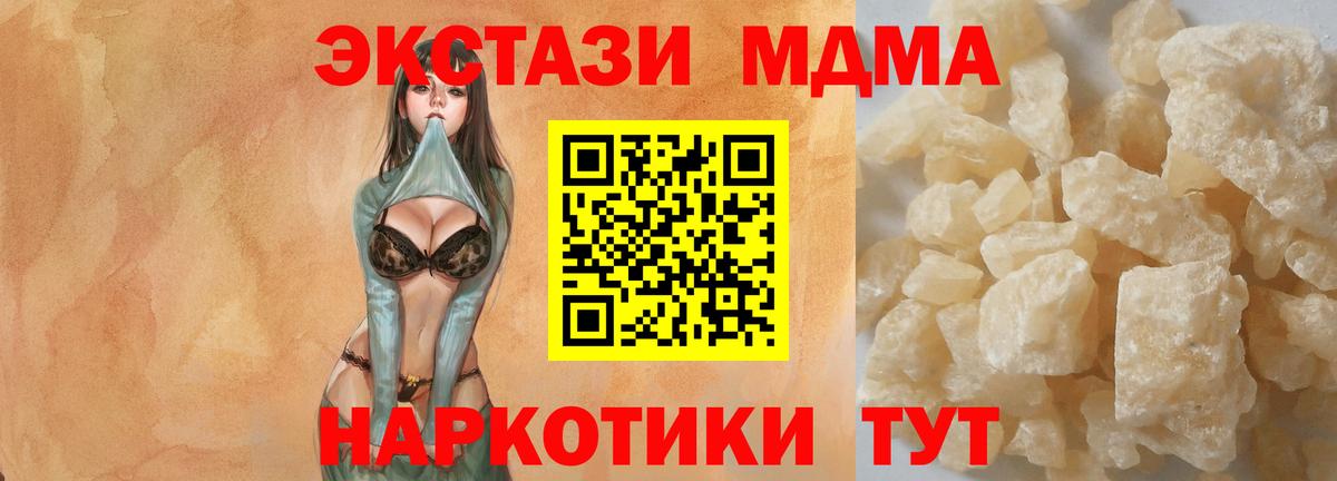 Пушкино  Вход с VPN  Конопля  Амфетамин   ГАШИШ  Мефедрон кристаллы  Кокаин  Экстази 