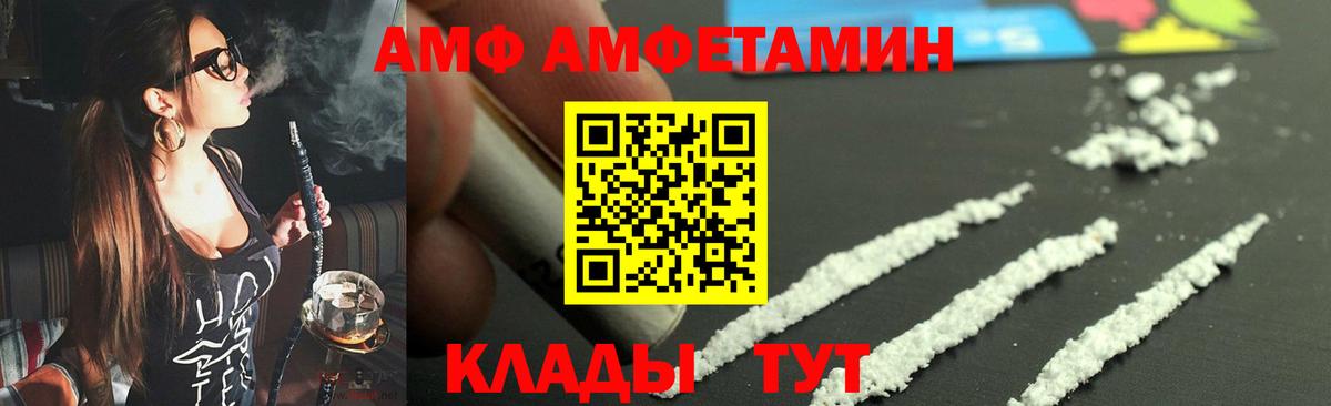 КЕТАМИН Пушкино