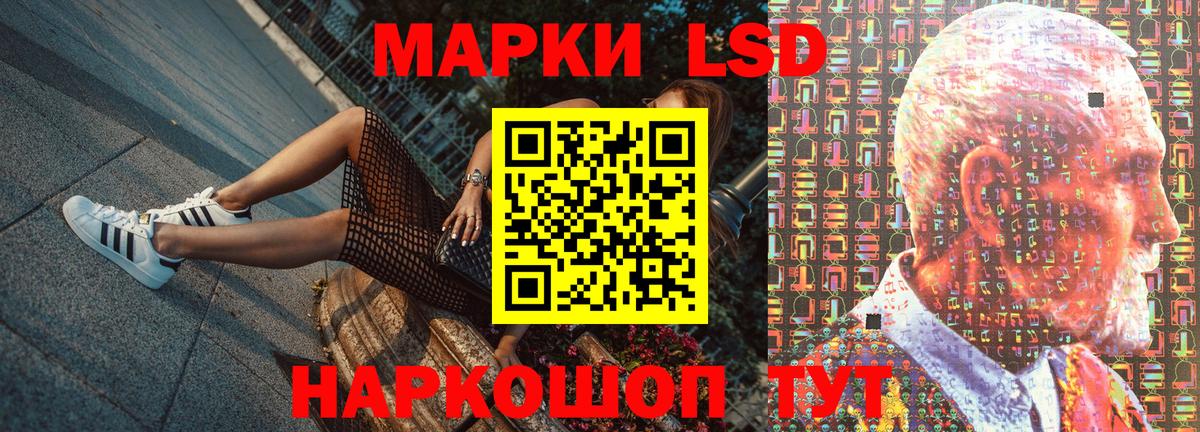 Марки NBOMe 1,5мг Пушкино
